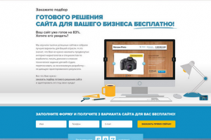 Работа 3148364