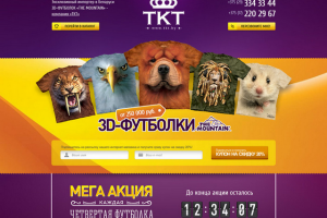 Работа 3148363