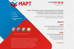 Работа 3148362