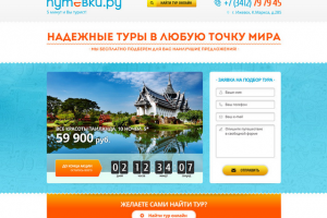 Работа 3148361