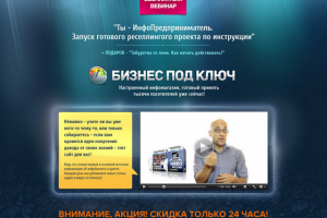 Работа 3148359