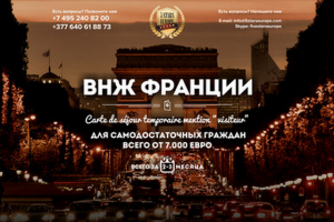 Работа 3148358