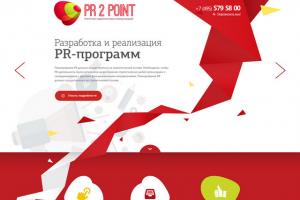 Работа 3148357