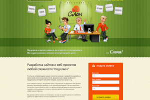 Работа 3148353