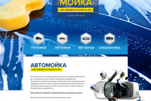 Работа 3148352