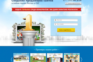 Работа 3148349