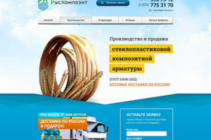 Работа 3148348