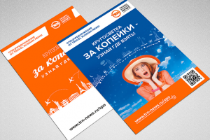 Работа 3150158