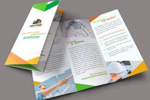 Работа 3150156