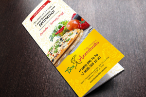 Работа 3150147