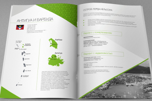 Работа 3150130