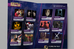 Работа 3150126