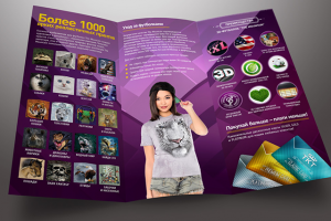 Работа 3150095