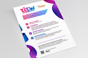 Работа 3150092