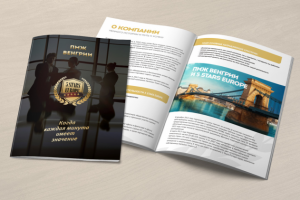 Работа 3149033