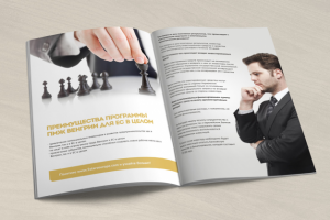 Работа 3149031