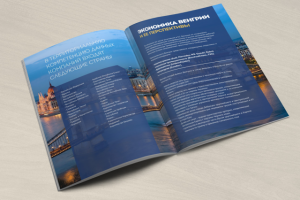 Работа 3149030