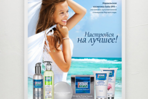 Работа 3149025