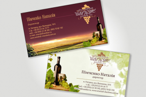 Работа 3149010