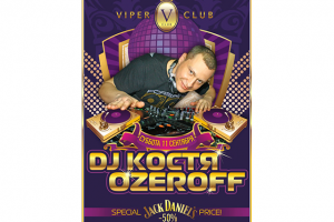 Работа 3149009