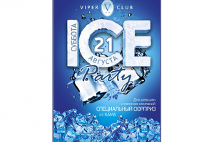 Работа 3149008