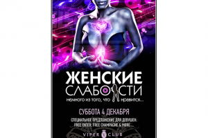 Работа 3149007