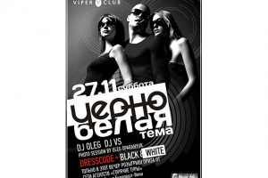 Работа 3149006