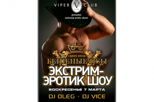 Работа 3148804