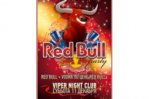 Работа 3148803