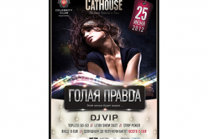 Работа 3148801