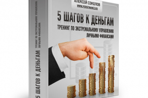 Работа 3148800