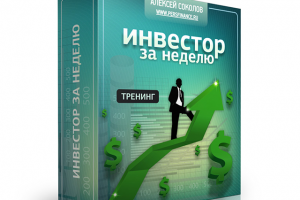 Работа 3148799