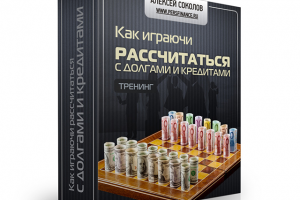 Работа 3148798