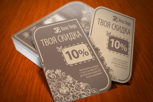 Работа 3148543