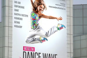 Работа 3148541