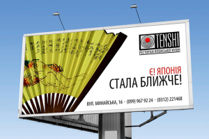 Работа 3148538