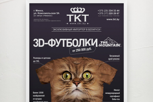 Работа 3148534