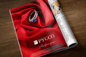 Ювелирный салон Руссо