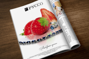 Ювелирный салон Руссо