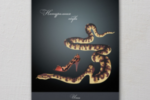 Календарь магазина обуви