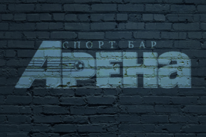 Спортбар