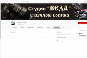 шапка ютуб