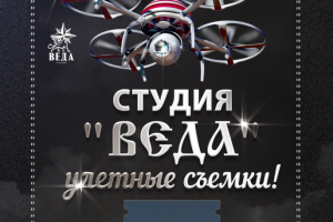 баннер для вк-киностудия