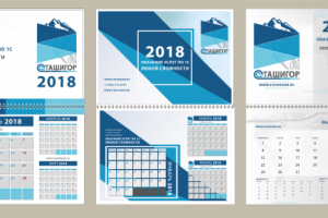 варианты календарей