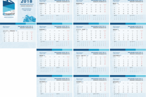 календарь, итоговый вариант