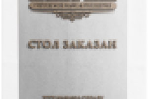 макеты для пиццерии 3