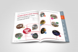 верстка каталога_1