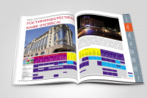 верстка каталога_2