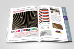 верстка каталога_3