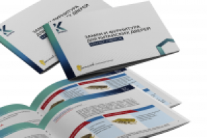 каталог китайских замков А5